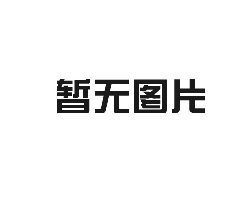 筑安全紅線(xiàn) 守節(jié)日安寧